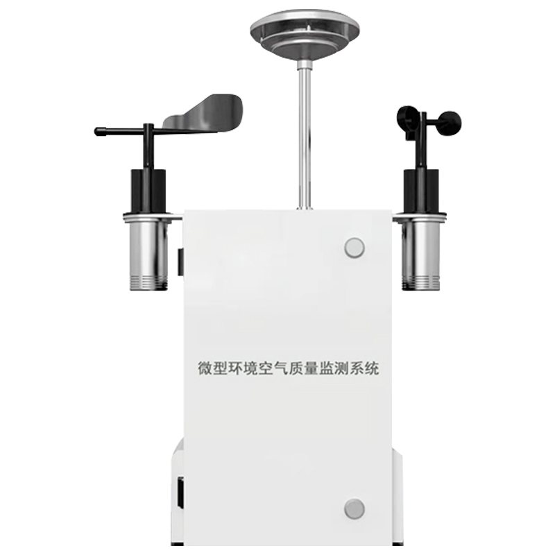 分層架構環境空氣質量智能監測系統詳解